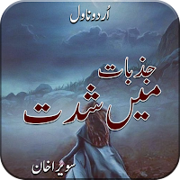 Urdu Novel Jazbat Mein Shiddat