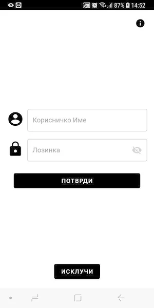 ImosRA Screenshot 0
