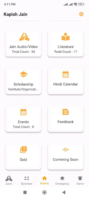 JDC : Jain Digital Connect Screenshot 1
