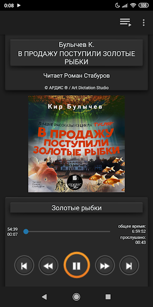 В продажу поступили золотые ры Screenshot 0