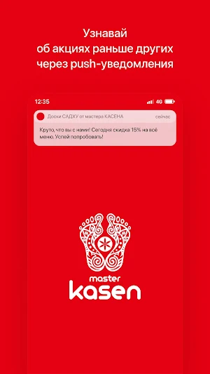 Доски САДХУ Screenshot 0