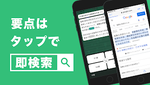 年金アドバイザー3級 基礎知識 秒トレアプリ Screenshot 1