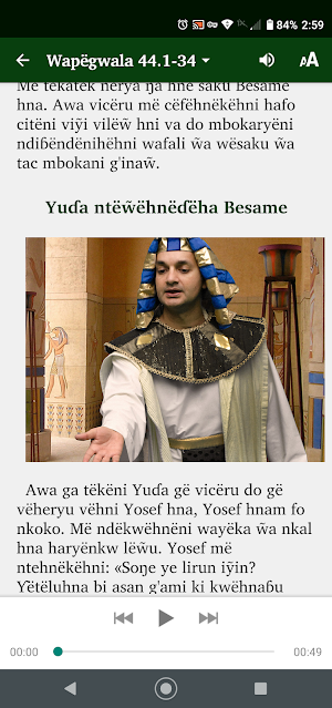 Joseph Story in Wamey Screenshot 2