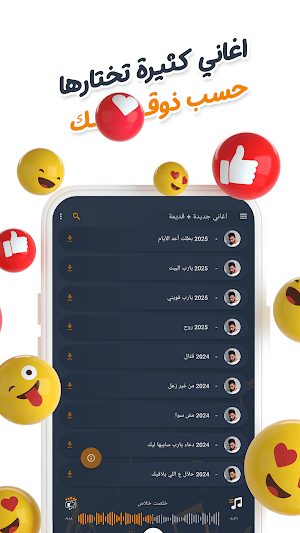 احمد بتشان بدون نت | كلمات Screenshot 2