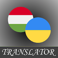 Hungarian - Ukrainian Translator