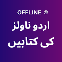 Urdu Novel Books