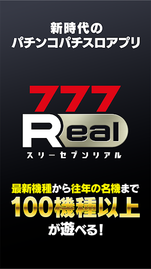 [777Real]緑ドン VIVA！情熱南米編 Screenshot 1