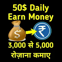 Online Earn Money Guide 2023