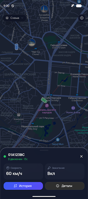 Safa GPS Screenshot 2
