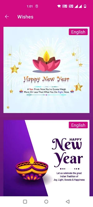 New Year Wishes and  Ringtones Screenshot 2