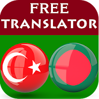Turkish Bengali Translator
