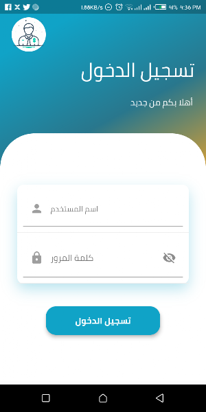Smart Business Report Screenshot 1
