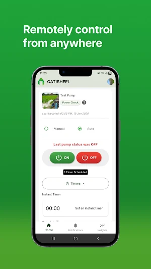 Gatisheel Screenshot 0