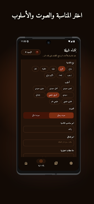 Sheilah AI Screenshot 1