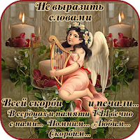 Открытки Скорбим,Картинки с Со