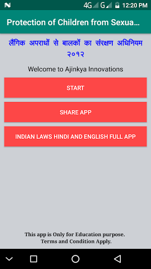POCSO Act In Hindi 2012 Hindi Screenshot 0