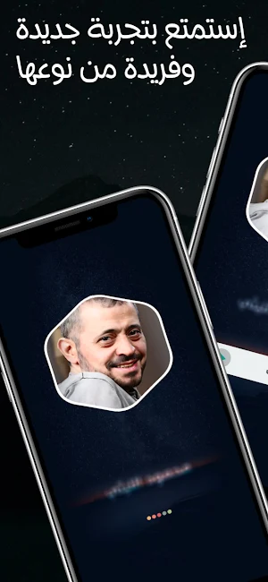جورج وسوف 2025 بدون نت Screenshot 1