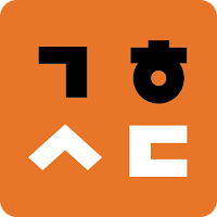 ㄱㅎㅅㄷ 접속도우미