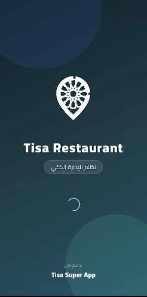 Tisa Restaurant Screenshot 0