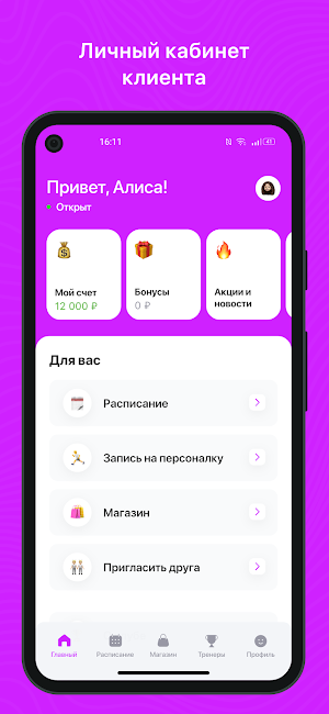 ОРЕХИ СЕВЕР Screenshot 1