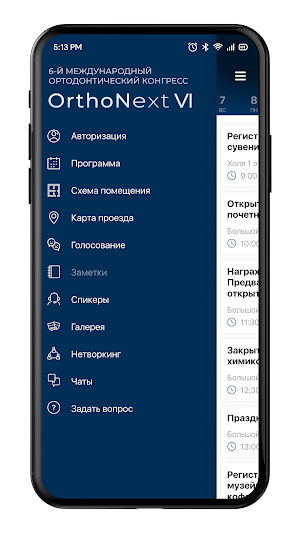 OrthoNext VI Screenshot 1