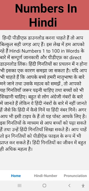 Numbers In Hindi(With English) Screenshot 0