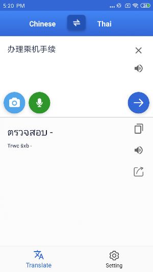 Thai Chinese Translate Screenshot 3