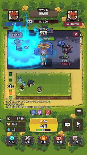 Lucky Defense Screenshot 1