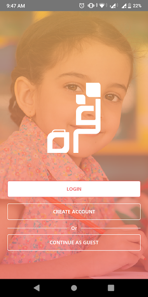 Qurrah |  قرة Screenshot 0