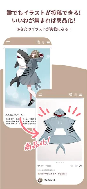 Favoriteクリエイターズ Screenshot 0