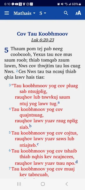 Hmong Bible Screenshot 3