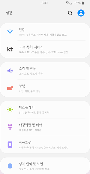 HUFinepen™ Korean Flipfont Screenshot 0