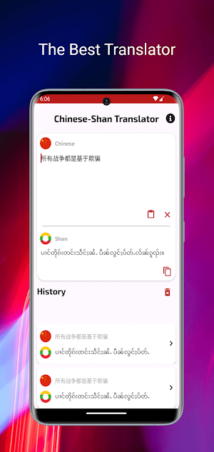 Chinese-Shan Translator:ၶႄႇတႆး Screenshot 3