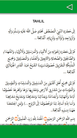 Yasin & Tahlil Lengkap Screenshot 3