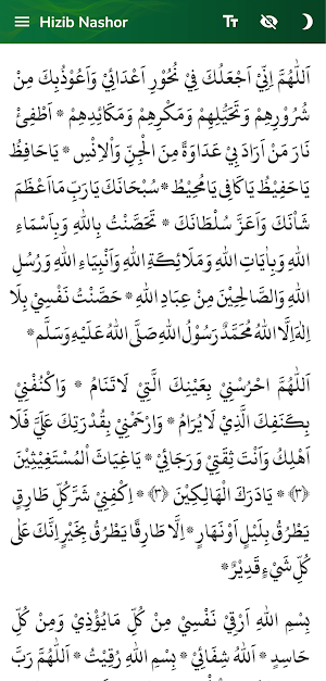 Hizib Nashor - Imam Al-Haddad Screenshot 3