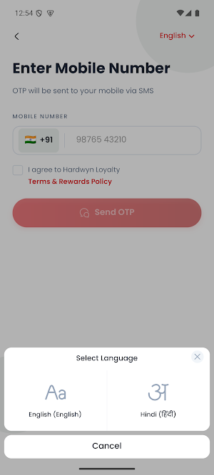 Hardwyn Loyalty Screenshot 1