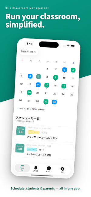 E-Space: School Management Screenshot 0