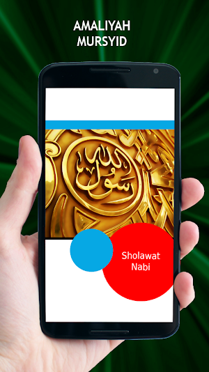 Amaliyah Mursyid Screenshot 1