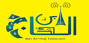 ابن الحاج تيليكوم Screenshot 1