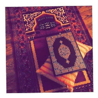 دعاء الاستخارة