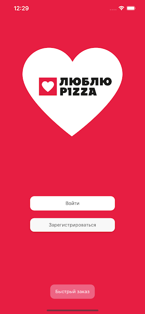 Люблю PIZZA Screenshot 0