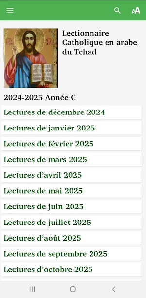 Chadian Arabic Lectionary Screenshot 0