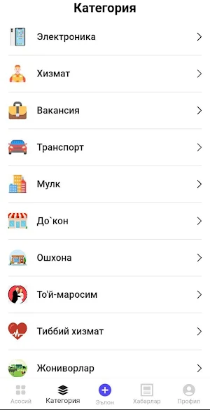 Ziyovuddin Screenshot 1
