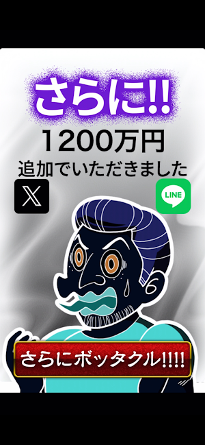 ぼくのボッタクリBAR4 -地球征服篇- Screenshot 1