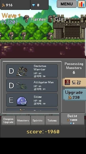Dungeon Management Screenshot 3