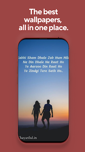 Love Shayari HD Wallpaper 2024 Screenshot 1