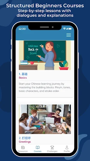 Hanyixue Screenshot 3