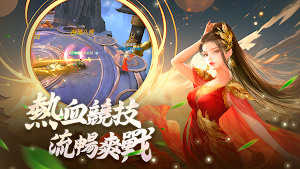 神王繪卷 Screenshot 3