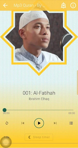 Ibrahim ElHaq Offline Quran Screenshot 1