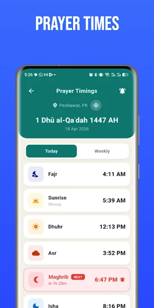 Dalail Ul Khairat Taj Company Screenshot 2